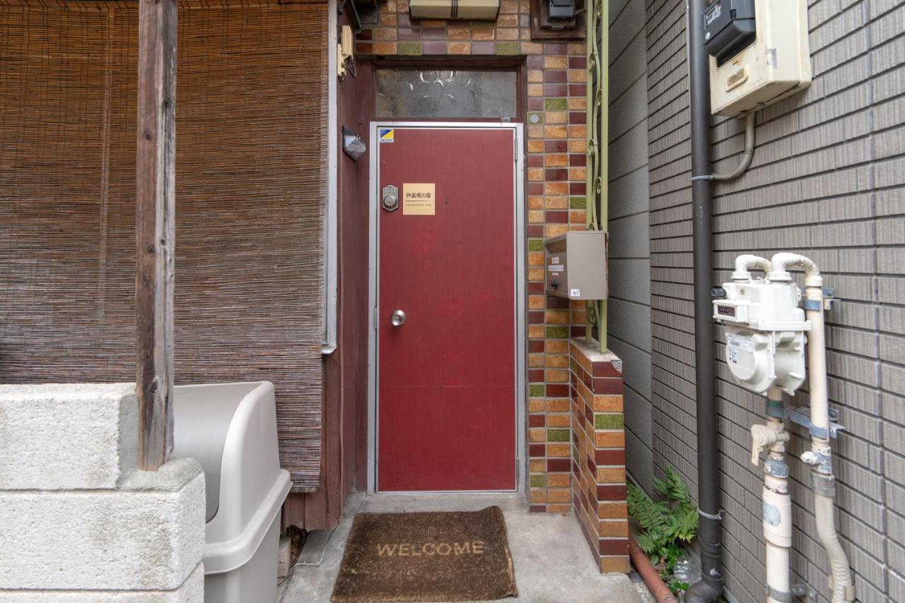 Kagurazaka No Yado 神楽坂の宿 Tokyo prefektur Exteriör bild